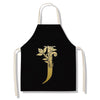 tablier de cuisine kitchen apron lin coton motif alphabet letter J taille adulte et enfant